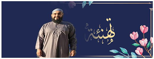 ناظورسيتي-تهنئ-بلال-هاروز-بقدوم-مولوده-الجديد