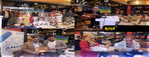 جمعية-ناظور-المستقبل-تطلق-أولى-دورات-المقهى-الثقافي-الأمازيغي-على-ضفاف-مارتشيكا