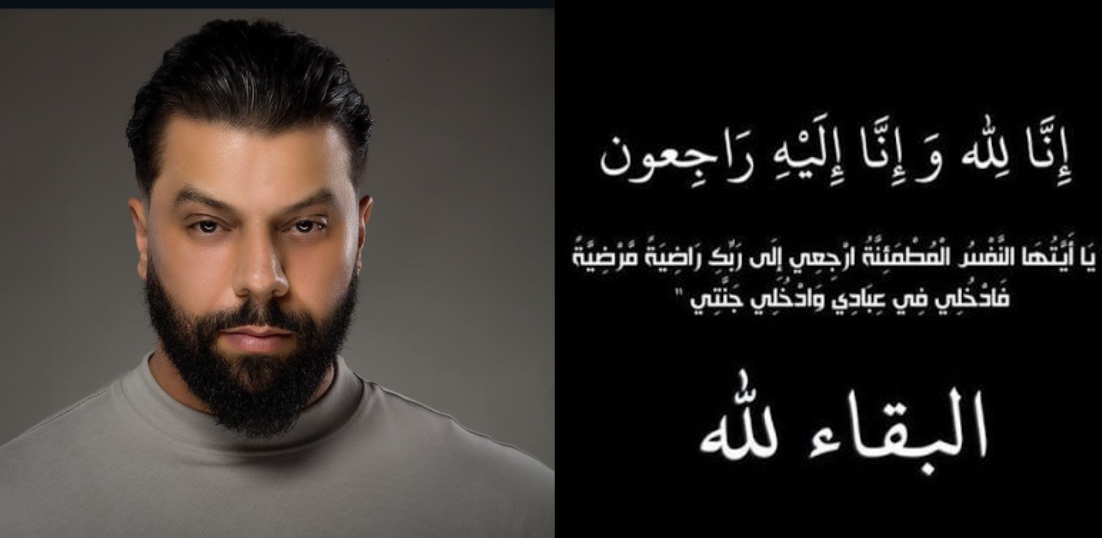 الموت-يفجع-مسلم-في-أقرب-الناس-إليه