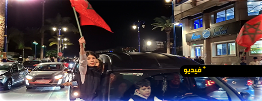 الحسيمة-تعيش-على-إيقاع-الفرح-بعد-عبور-أسود-الأطلس-إلى-نهائي-كأس-إفريقيا