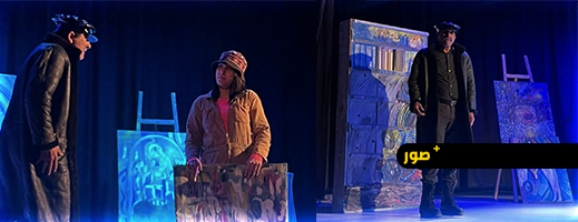 “انشراف”-على-خشبة-الناظور.-عرض-مسرحي-يفتح-أسئلة-الوجود-والذاكرة