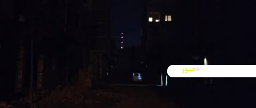 أحياء-بسلوان-“العمران”-في-ظلام-دامس-منذ-أسبوع-والساكنة-تطالب-بتدخل-عاجل