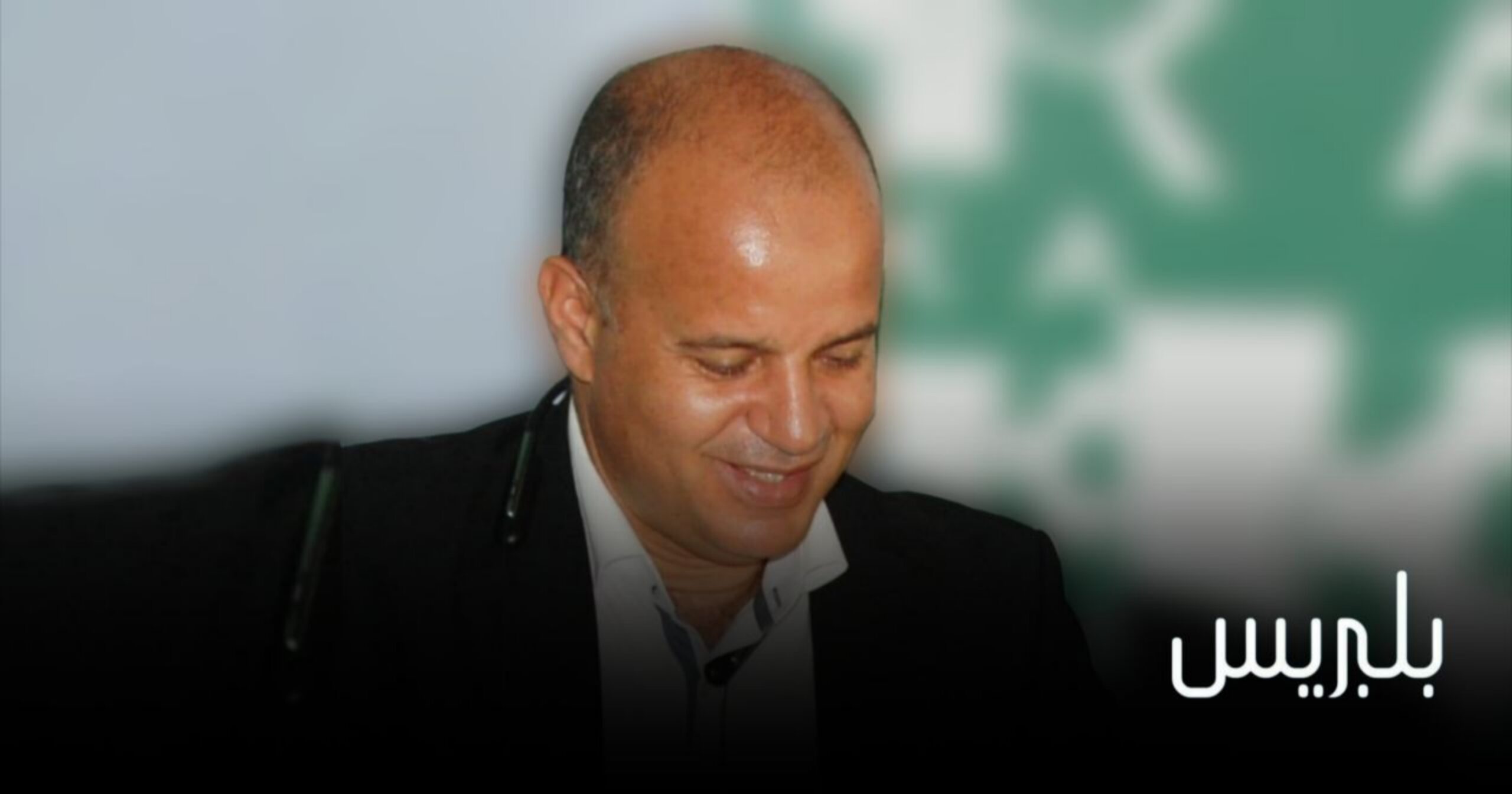 الحلوي-كاتبا-عاما-جديدا-لوزارة-التعليم-العالي-والبحث-العلمي