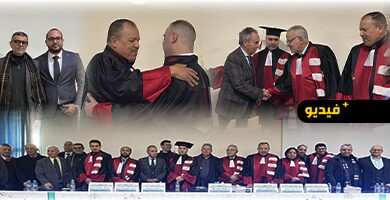 القاضي-محمد-العوفي-ينال-شهادة-الدكتوراه-في-القانون-الخاص-حول-حماية-أموال-المحجورين