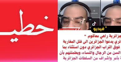 تيكتوكر-جزائري-يدعو-إلى-قتل-المغاربة-المقيمين-بالجزائر
