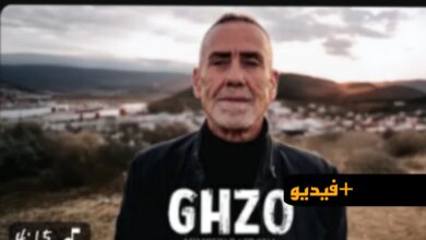 ميمون-رفروع-يطلق-“ghzo”:-عودة-قوية-لـ-“سفير-الأغنية-الريفية”-بلمسة-فنية-متجددة