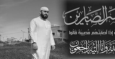 انتقال-والدة-الزميل-بلال-هاروز-إلى-عفو-الله-والدفن-بمقبرة-بويزرزان