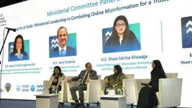 منظمة-التعاون-الرقمي-2026:-المغرب-يعزز-مكانته-كقائد-دولي-في-مجال-الذكاء-الاصطناعي