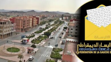 فيدرالية-اليسار-الديمقراطي-بزايو-تحذر-من-“الانحدار-الخطير”-في-تدبير-الشأن-المحلي