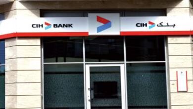 بنك-“cih”-يوضح-حقيقة-اختلاس-أموال-من-حساب-زبونة-ويحذر-من-“فخ-التأشيرات”