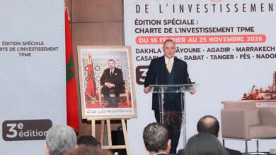الرباط.-البنك-الشعبي-المركزي-يطلق-الدورة-الثالثة-من-“جهويات-الاستثمار”