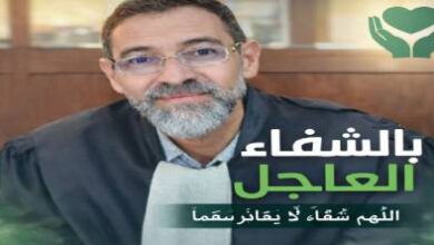 تضامن-واسع-مع-المحامي-خالد-أمعزة-بهيئة-الناظورالحسيمة-إثر-وعكة-صحية