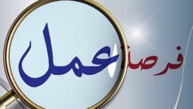 فرصتا-عمل-بمكتب-محاماة-هام-بالناظور