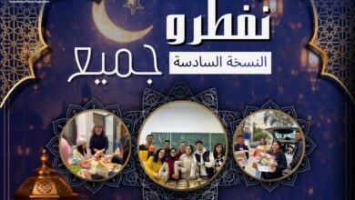 جمعية-مهندسي-الغد-بالمدرسة-الوطنية-للعلوم-التطبيقية-بتطوان-تطلق-النسخة-السادسة-من-مبادرة-”-نفطرو-جميع-“