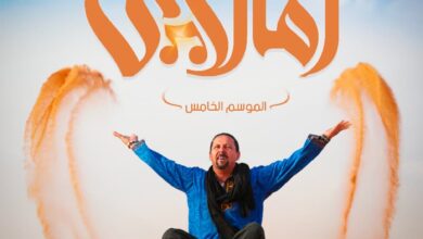 أمالاي…-رحلة-تلفزيونية-توثق-نبض-المغرب-العميق-في-موسمه-الخامس