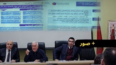 في-لقاء-تشاوري-بالناظور.-رئيس-رابطة-المستثمرين-يدعو-إلى-تسريع-الإصلاحات-اللوجستيكية-وتبسيط-المساطر-الإداري