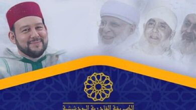 احتفاء-برمضان.-الطريقة-القادرية-البودشيشية-بالناظور-تنظم-ليلة-للسماع-والمديح