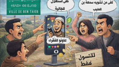 حملة-تبرعات-مثيرة-للجدل-تشعل-الغضب-ببن-الطيب-والجالية-تدخل-على-الخط