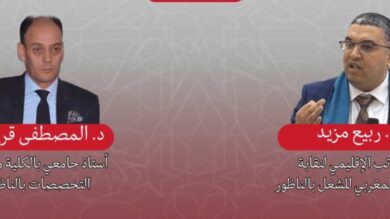 الشبيبة-الاشتراكية-بالناظور-تفتح-نقاش-“الناظور-الكبير”-بين-رهانات-التنمية-والعدالة-المجالية