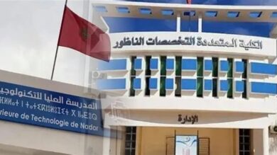مشروع-المدرسة-العليا-للتكنولوجيا-بالناظور-يدخل-مرحلة-المباراة-المعمارية