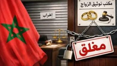 إضراب-وطني-للعدول-في-المغرب-احتجاجا-على-مشروع-القانون-16.22