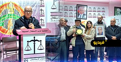 الحسيمة:-نور-الدين-مضيان-يشارك-في-أمسية-رمضانية-لتكريم-المرأة-وتنظيم-أنشطة-ثقافية-واجتماعية