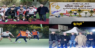 نهائي-دوري-smart-hub-الرمضاني-يشهد-منافسة-نارية-وتكريم-الفرق-والجهات-المنظمة