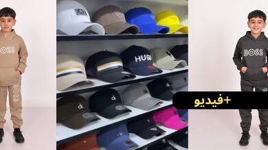 عروض-مميزة.-بذلات-رياضية-للأطفال-فقط-بـ60-درهم-وقبعات-أنيقة-بـ80-درهم-عند-turkish-bazar