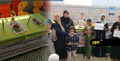 الناظور:-الاتحاد-المغربي-للشغل-يحتفي-بأطفال-المنخرطين-والمنخرطات-في-حفل-حناء-بهيج