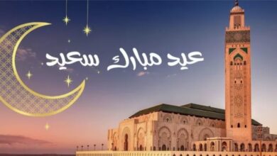 وزارة-الأوقاف-تعلن-رسميا.-عيد-الفطر-بالمغرب-يوم-غد-الحمعة