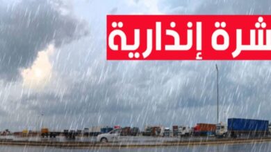 نشرة-إنذارية-تحذر-من-زخات-رعدية-ورياح-قوية-بعدد-من-مناطق-المغرب