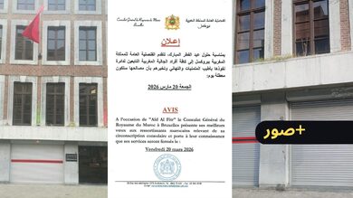 قنصلية-المغرب-بلييج-تثير-استياء-الجالية-بسبب-إغلاق-مفاجئ-رغم-استئناف-العمل-بعد-عيد-الفطر