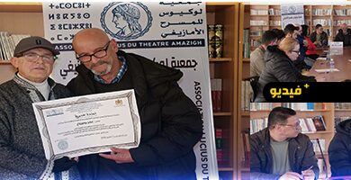 انطلاق-“أيام-لوكيوس-المسرحية”-بالناظور-احتفاءً-بالمسرح-الأمازيغي-وتخليدًا-لروح-الإبداع