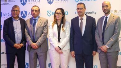 مجموعة-aegis-ووزارة-الصناعة-والتجارة-تطلقان-دينامية-وطنية-لتعزيز-الأمن-السيبراني-للصناعة-الدوائية-المغربية