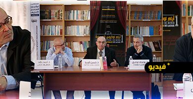 الناظور-تحتفي-بالأدب:-تقديم-وتوقيع-رواية-“سيرة-حمار”-للكاتب-حسن-أوريد