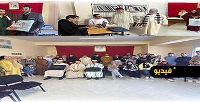 المجلس-العلمي-المحلي-بالناظور-ينظم-حفلا-تكريميا-للمكفوفين