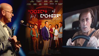 مهرجان-أوتريخت-للسينما-والهجرة-يتوّج-الفيلم-الأمازيغي-“جثة-على-ضفة-مارتشيكا”-بجائزة-أفضل-إخراج