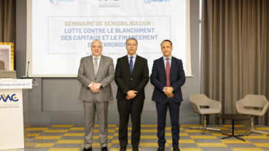الهيئة-المغربية-لسوق-الرساميل-تنظم-ندوة-توعوية-حول-مكافحة-غسل-الأموال-وتمويل-الإرهاب