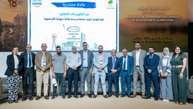 «سنطرال-دانون»-تطلق-«أكاديمية-الحليب»-و-تفعل-برنامج-«دوام»-لتعزيز-صمود-الضيعات-بالمغرب