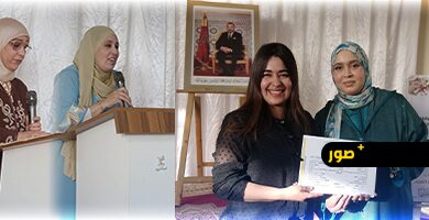 سلوان-تحتفي-بتخرج-مستفيدات-“فضاء-الأسرة-صوناسيد”-في-أجواء-تعكس-نجاح-برامج-تمكين-المرأة