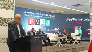 الفيدرالية-المغربية-لناشري-الصحف-تحث-البرلمانيين-على-رفض-مشروع-قانون-إعادة-تنظيم-مجلس-الصحافة