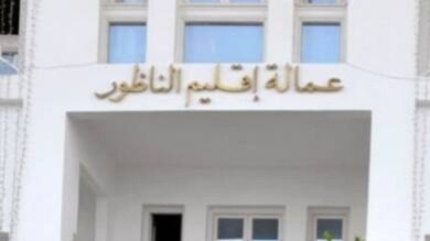 الناظور-تتصدر-جهة-الشرق-في-رقمنة-الرخص-الإدارية