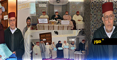 دورات-تدريب-حجاج-بيت-الله-الحرام-تختتم-بمسجد-محمد-الخامس-بالناظور-في-أجواء-روحانية-متميزة