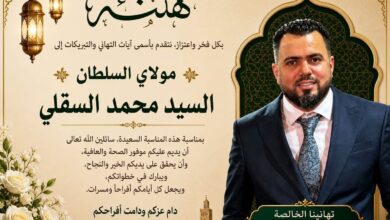 أسرة-“ناظورستي”-تبارك-للزميل-محمد-السقلي-بمناسبة-دخوله-القفص-الذهبي