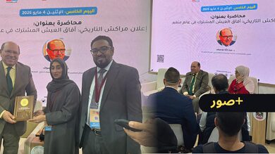 بوصوف-يناقش-إعلان-مراكش-التاريخي-وقيم-التعايش-في-محاضرة-فكرية-بالمعرض-الدولي-للكتاب-بالرباط