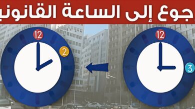 عريضة-العودة-لـ-“الساعة-القانونية”-تواجه-“المنع”