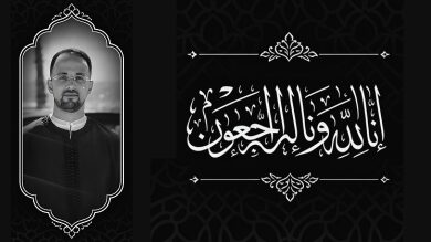 رحيل-عصام-الباي-يخلف-حزنا-عميقا-في-أوساط-ساكنة-الناظور