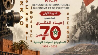 أكادير-تحتضن-الدورة-الأولى-لملتقى-السينما-والتاريخ-احتفاءً-بذكرى-الاستقلال