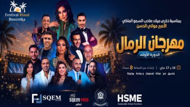 مهرجان-الرمال-بوزنيقة-يطلق-دورته-الأولى-بمشاركة-نخبة-من-الفنانين-المغاربة