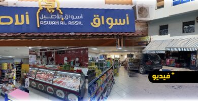 فرصة-استثمارية-مميزة-محل-تجاري-استثنائي-محفظ-بثلاثة-رسوم-عقارية-بالمنطقة-التجارية-بسلوان.